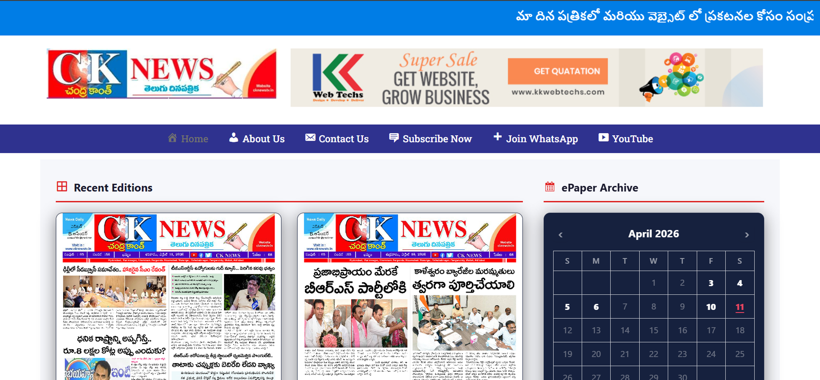CK News demo